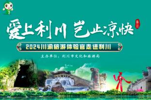 Opta西甲夺冠概率：皇马92%，赫罗纳4.4%，巴萨2.4%